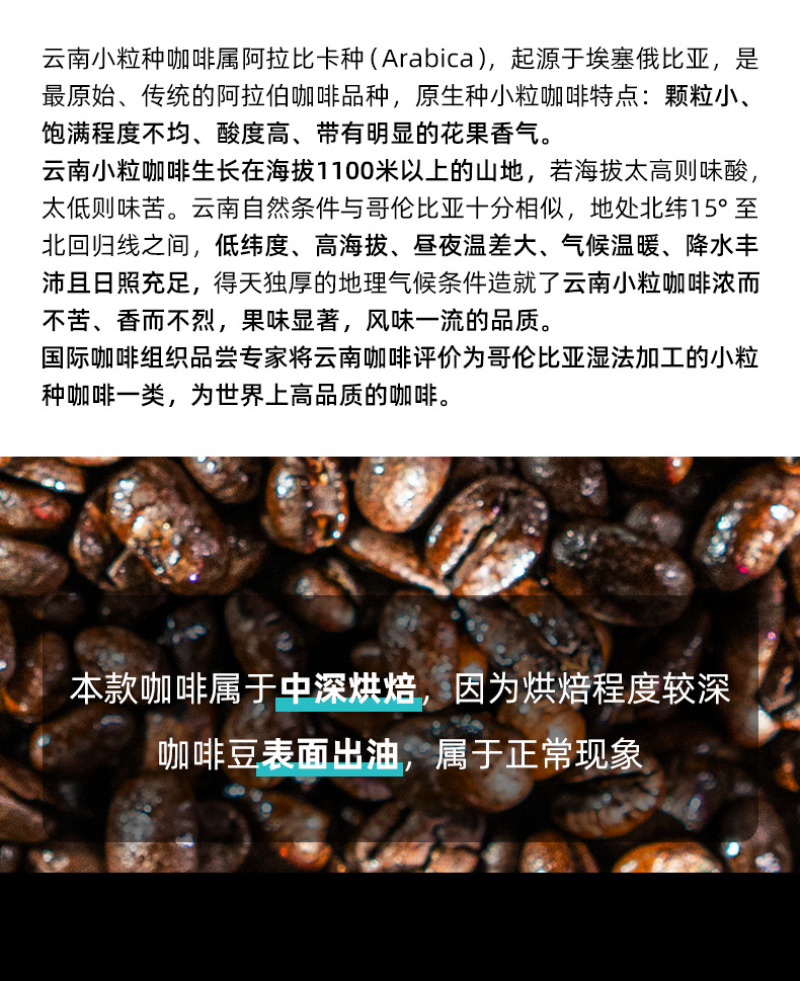 咖啡豆