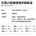 咖啡豆