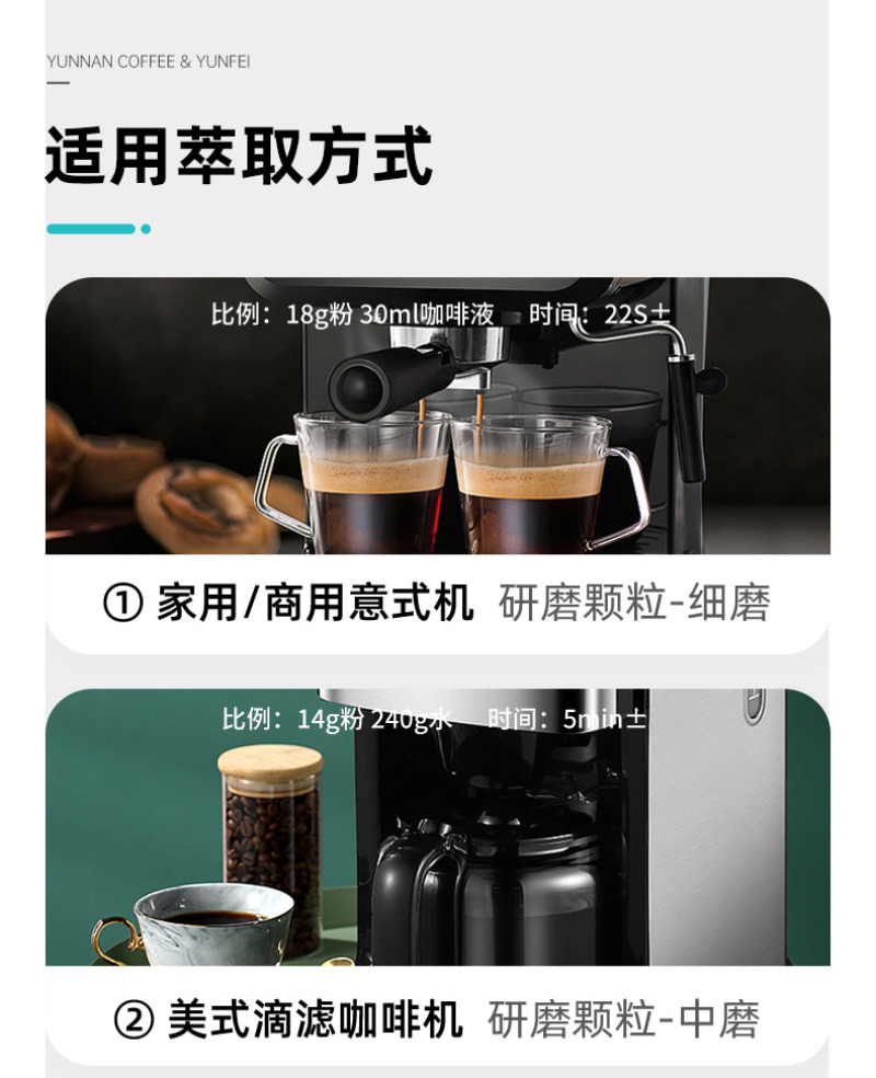 咖啡豆