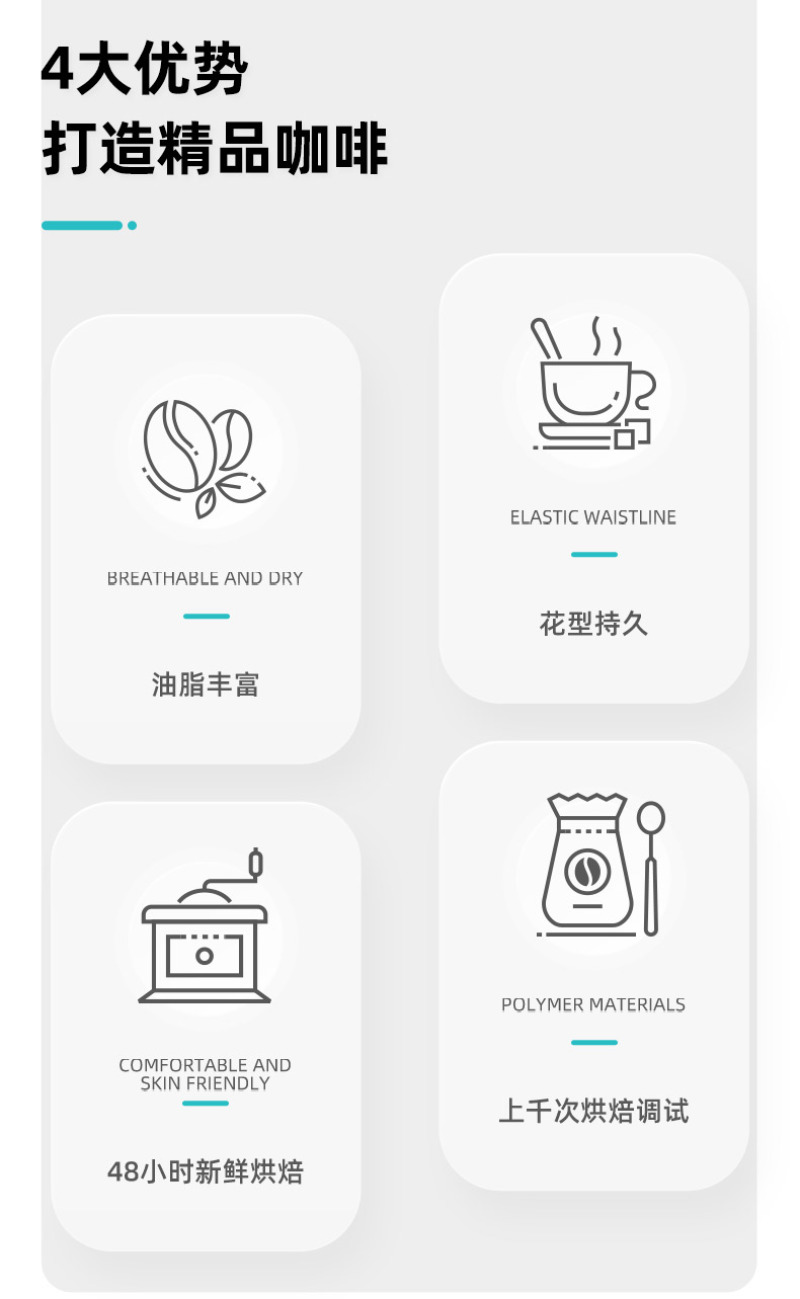 咖啡豆