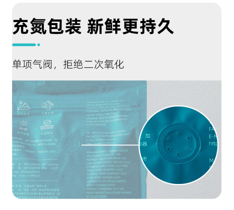 咖啡豆