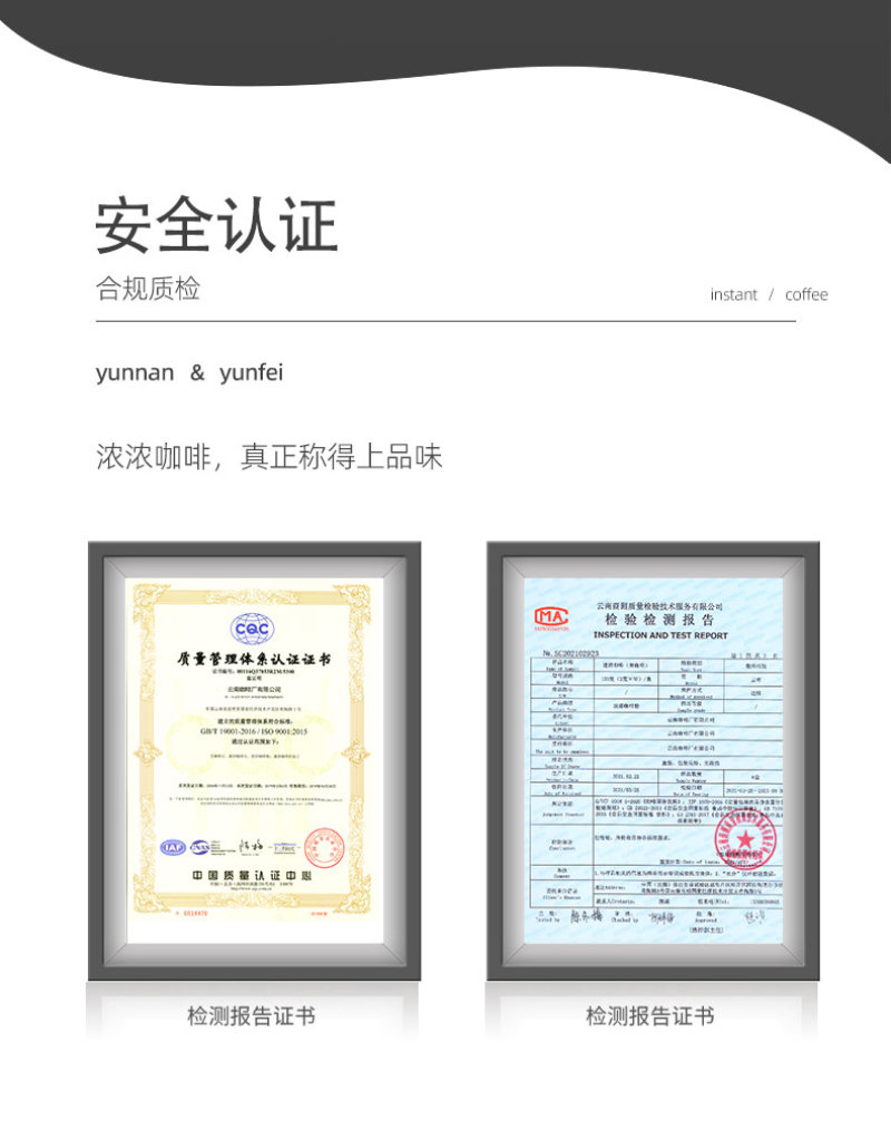 黑咖啡速溶咖啡云豹系列三合一对接团购商超欢迎联系