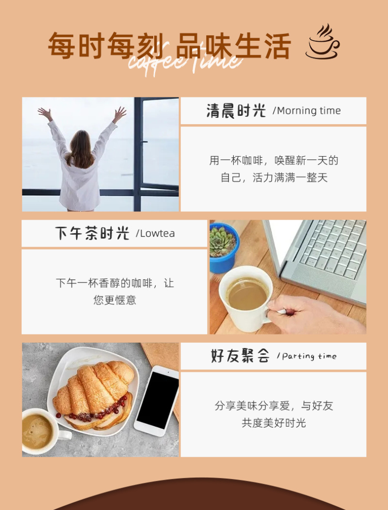 速溶咖啡意大利特浓