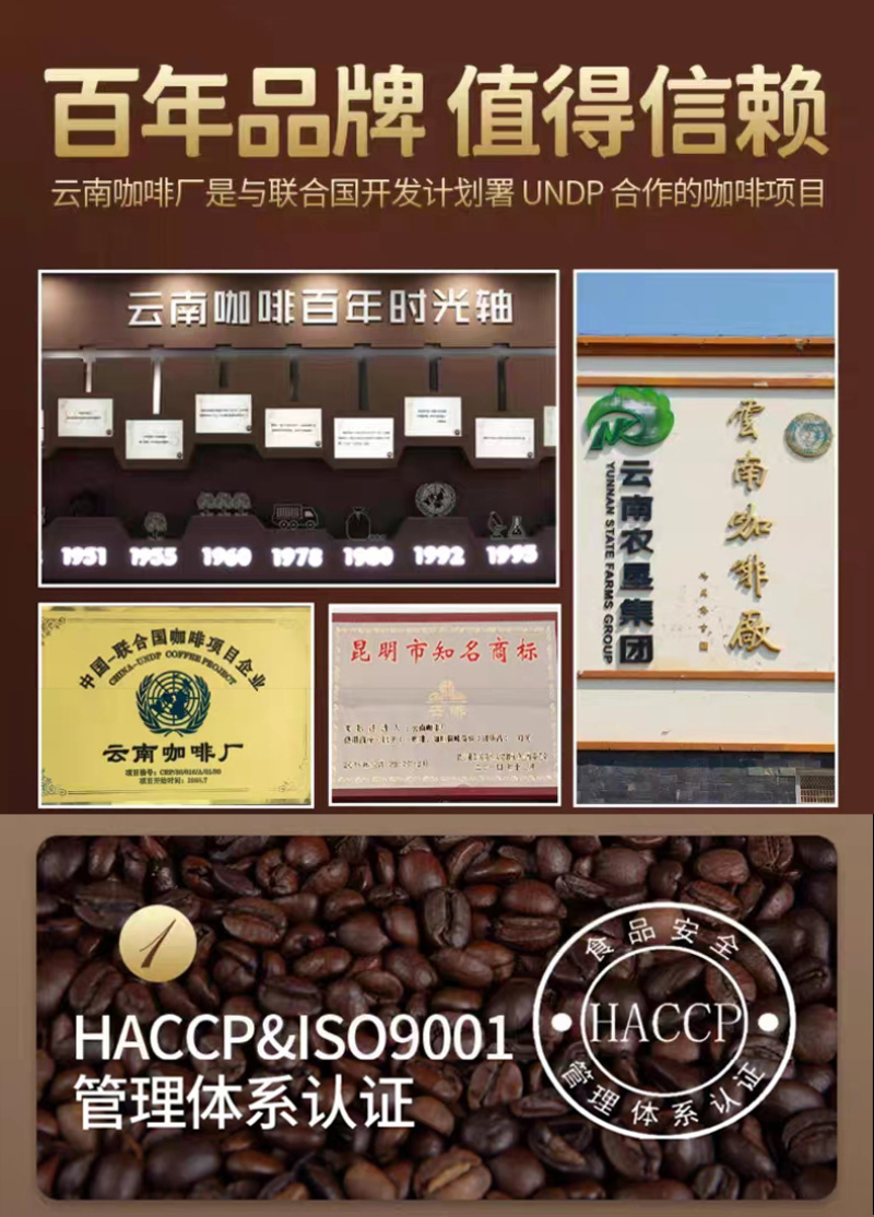 速溶咖啡意大利特浓