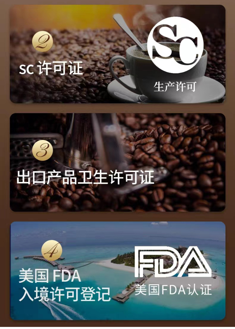 速溶咖啡拿铁速溶三合一对接社区团购商超欢迎电联