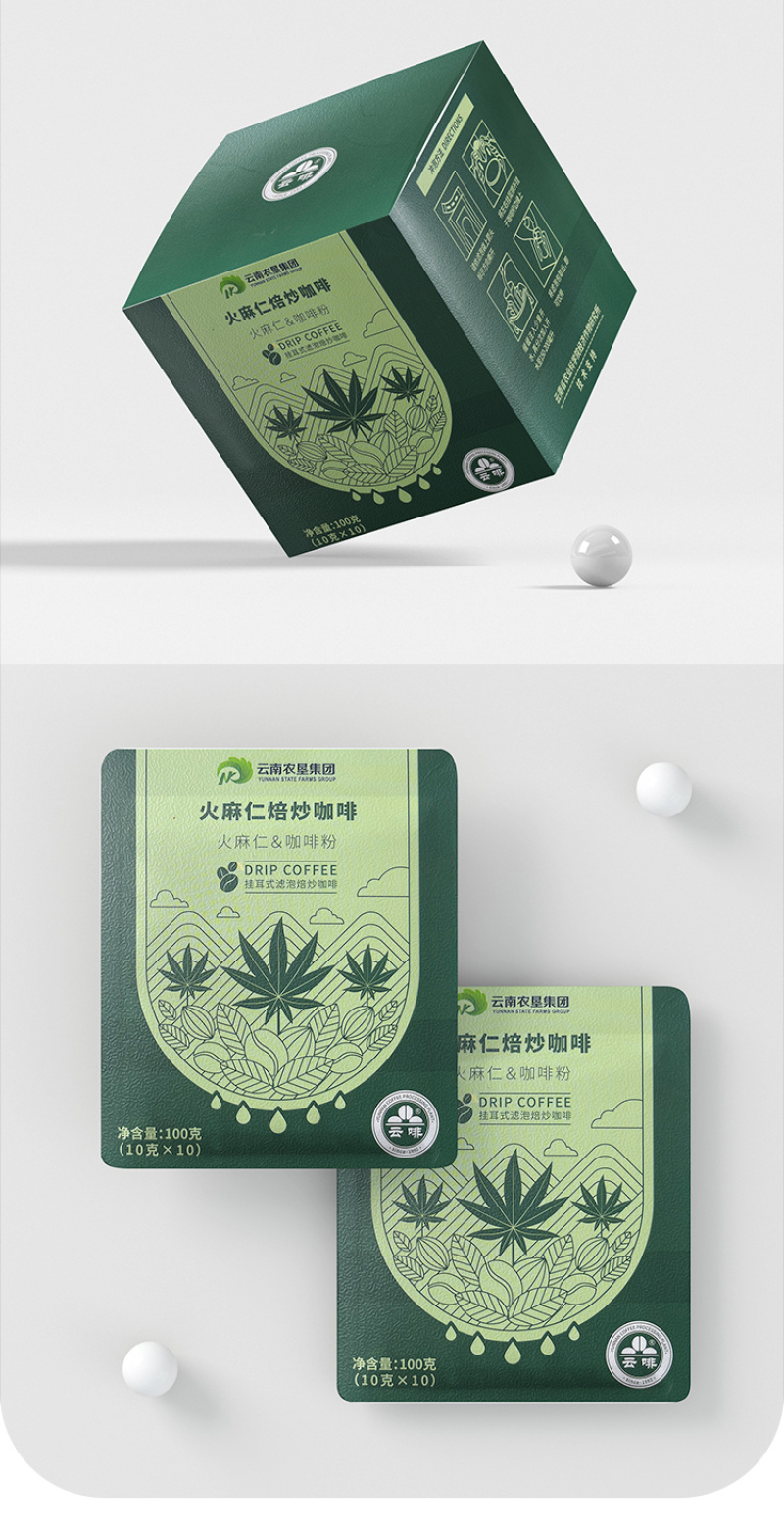 挂耳咖啡