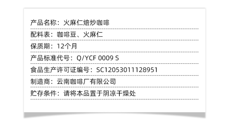 挂耳咖啡