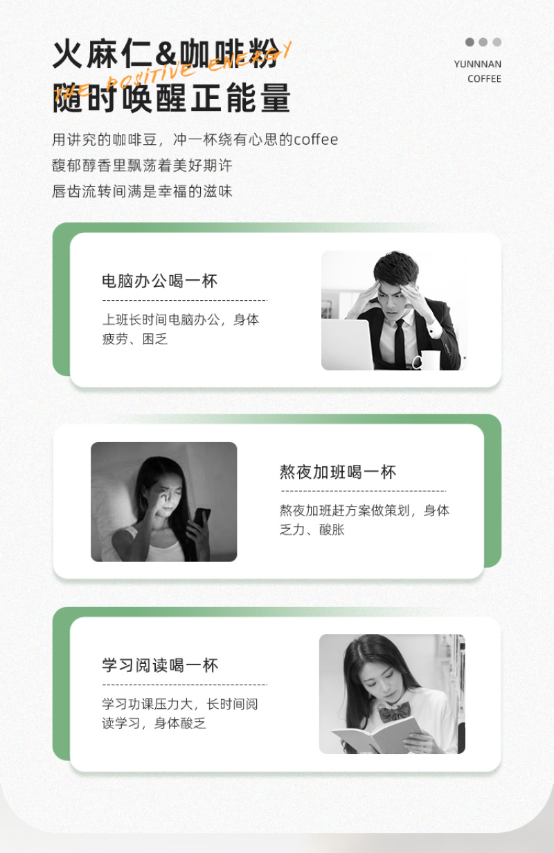 挂耳咖啡