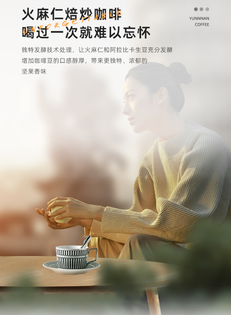 挂耳咖啡