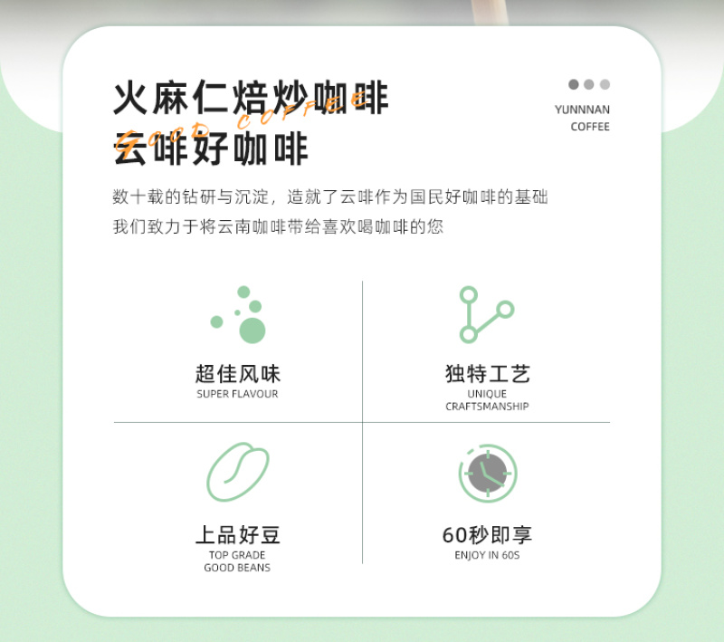 挂耳咖啡