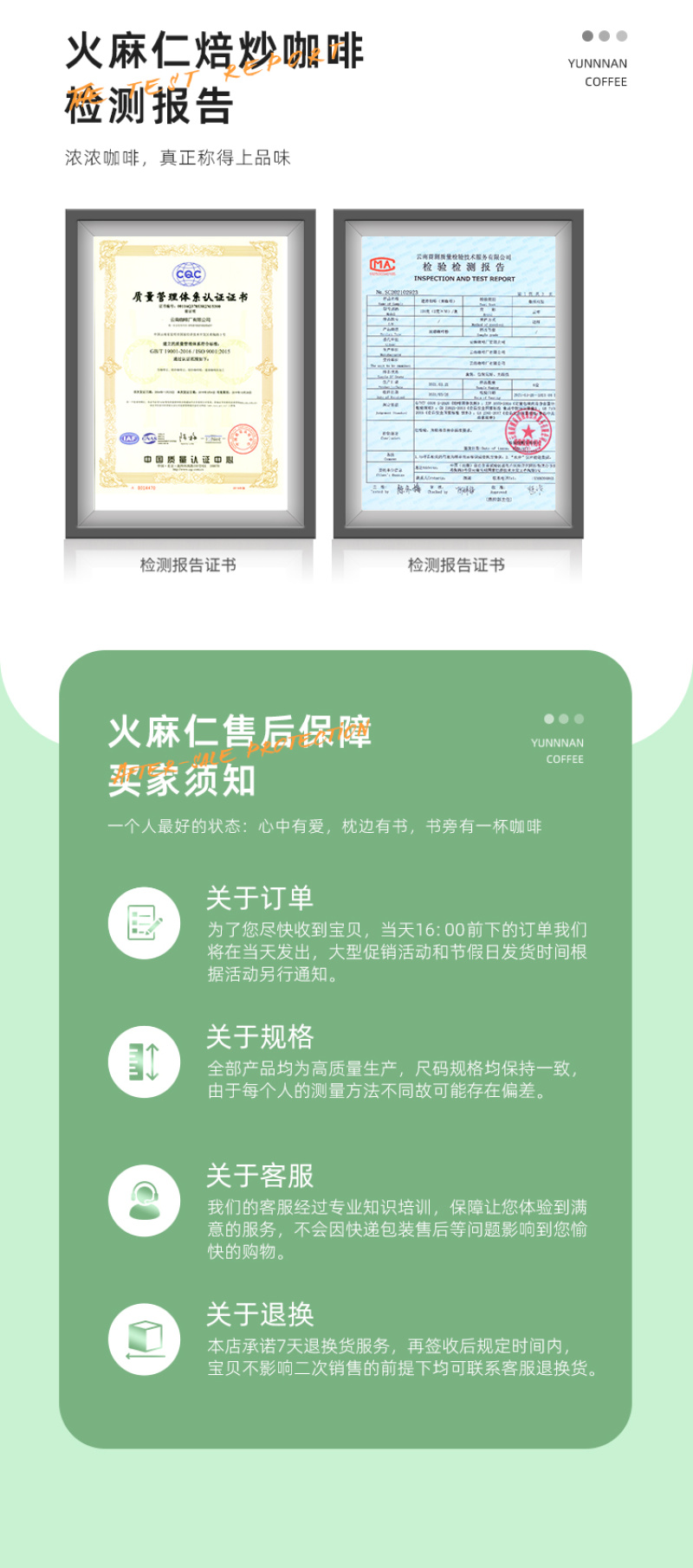 挂耳咖啡