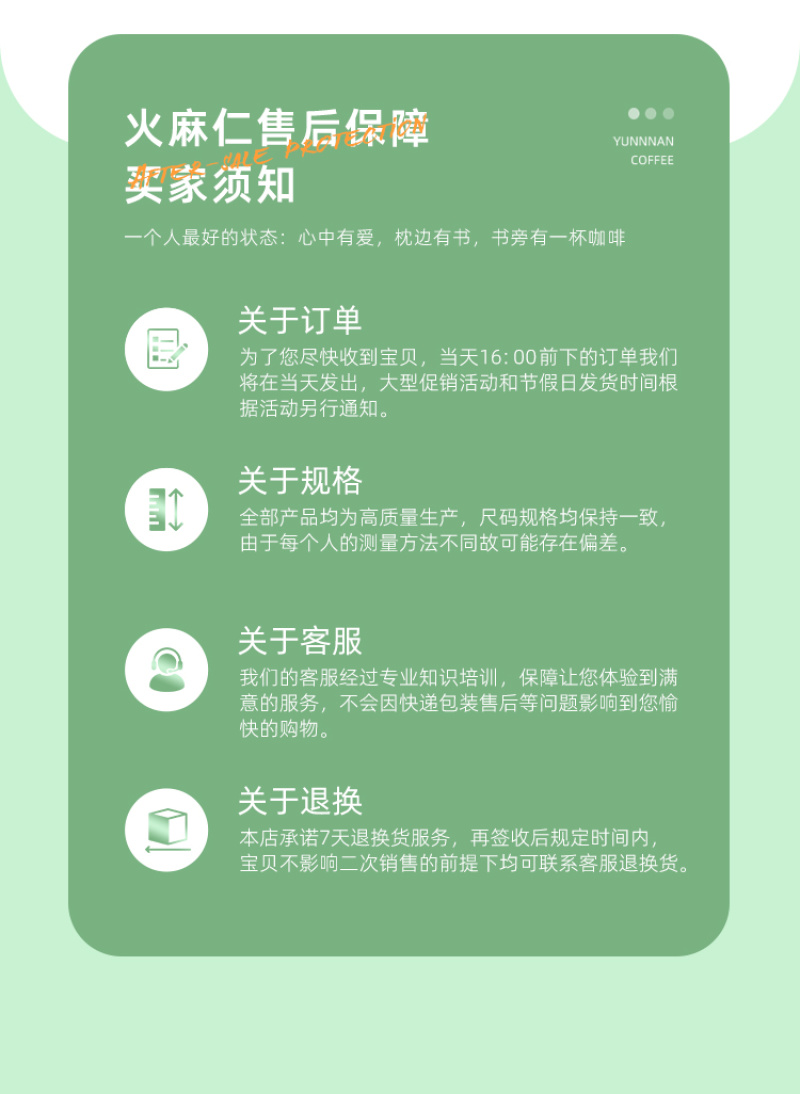 挂耳咖啡