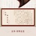 新药材玄参500g野生玄参茶元参黑参片乌元参可搭配麦冬甘