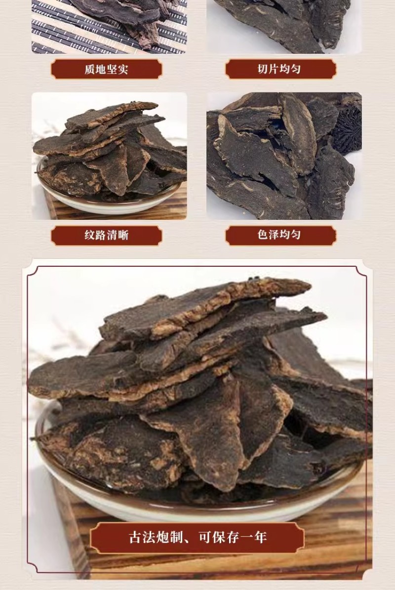 新药材玄参500g野生玄参茶元参黑参片乌元参可搭配麦冬甘