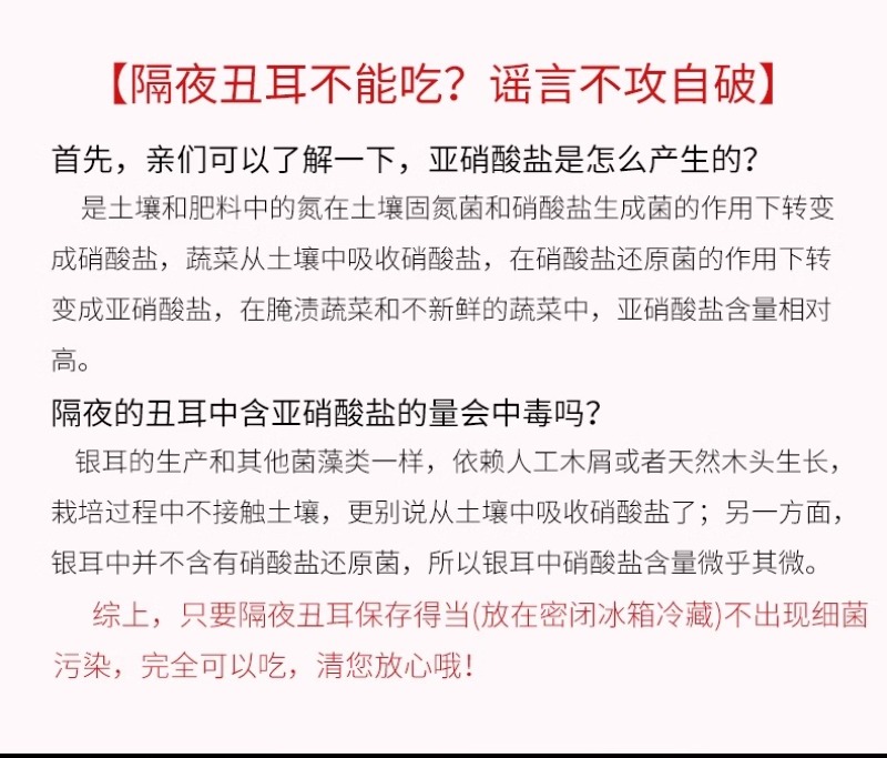 古田丑耳300g包邮银耳干货色泽金黄朵型小巧紧密黄金银耳