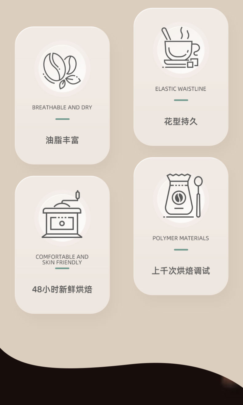 挂耳咖啡