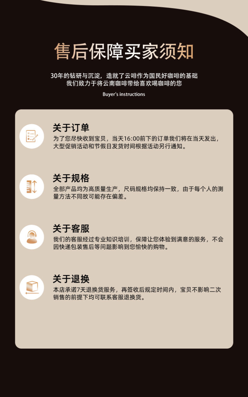 挂耳咖啡