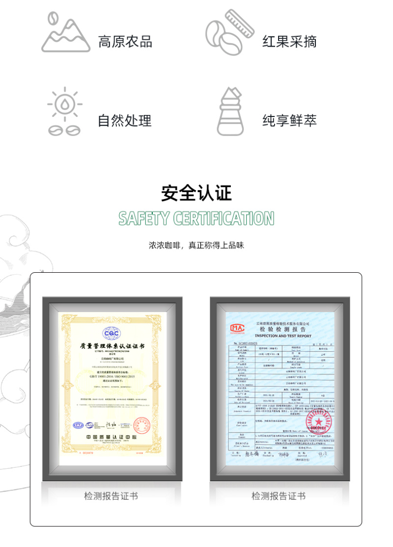 挂耳咖啡