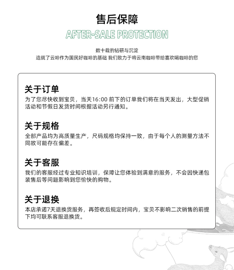 挂耳咖啡
