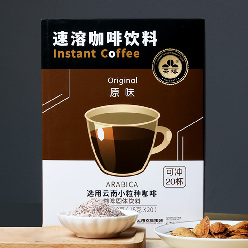 速溶咖啡云啡原味速溶咖啡对接商超团购欢迎电联
