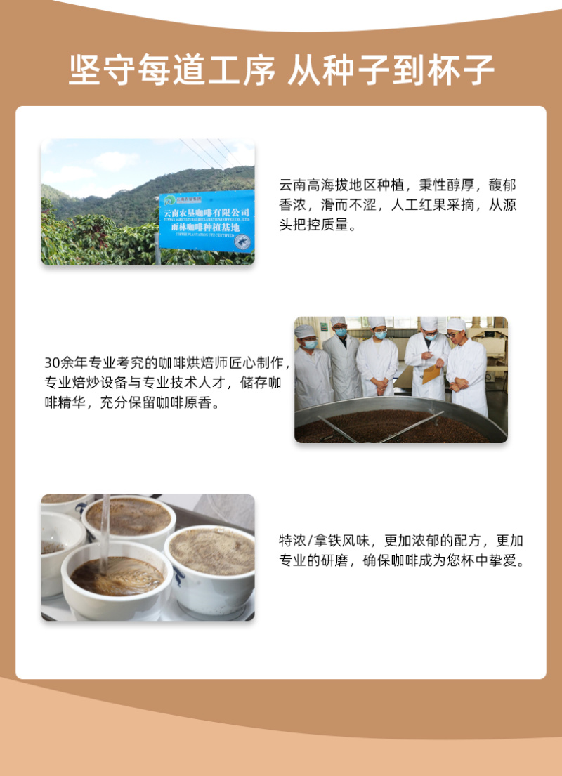 速溶咖啡云啡原味速溶咖啡对接商超团购欢迎电联