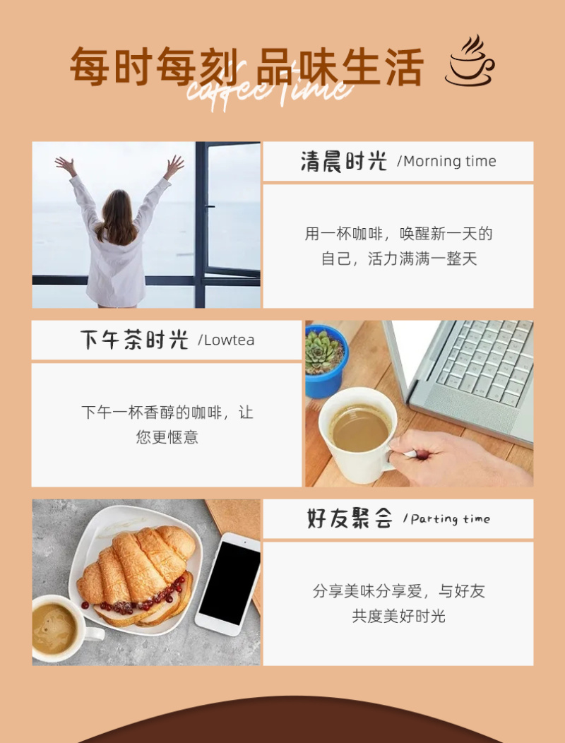 速溶咖啡云啡原味速溶咖啡对接商超团购欢迎电联
