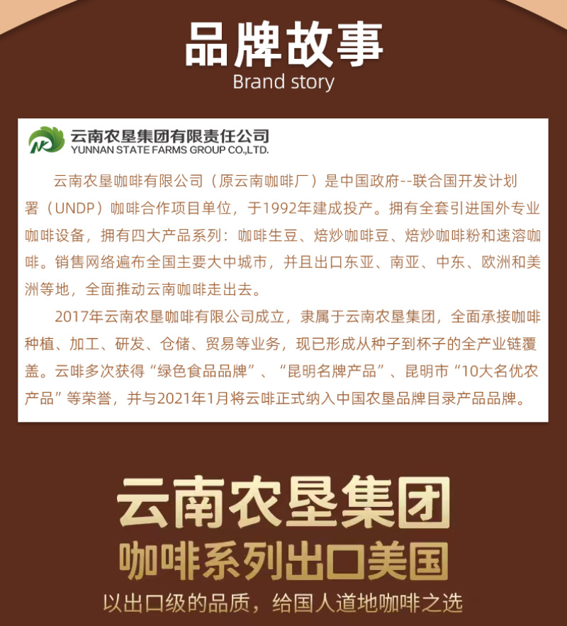 速溶咖啡云啡原味速溶咖啡对接商超团购欢迎电联