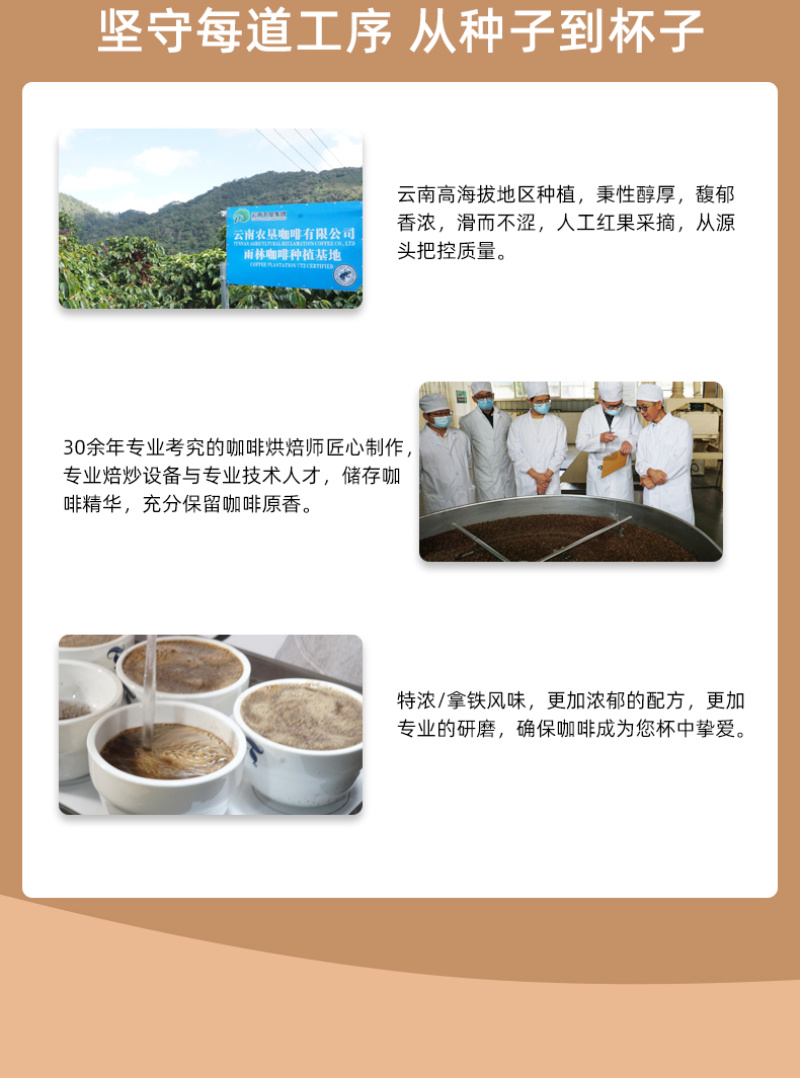 速溶咖啡玛奇朵风味三合一速溶咖啡对接商超团购电联
