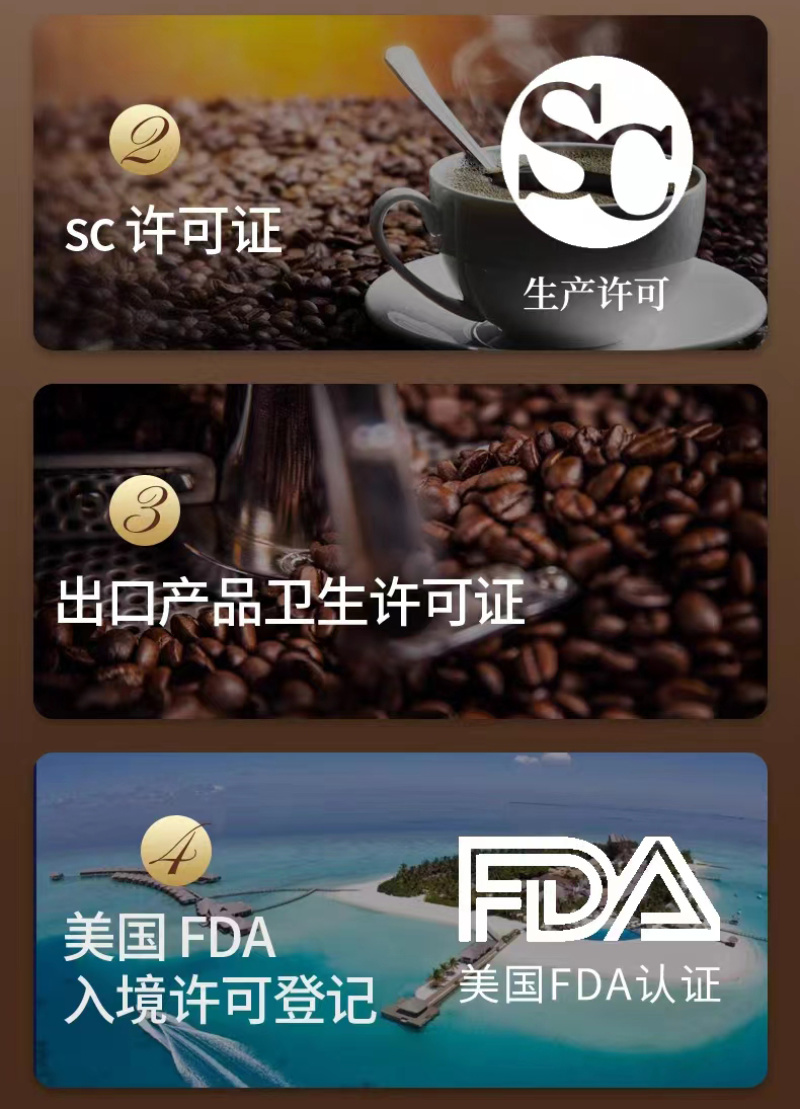 速溶咖啡玛奇朵风味三合一速溶咖啡对接商超团购电联