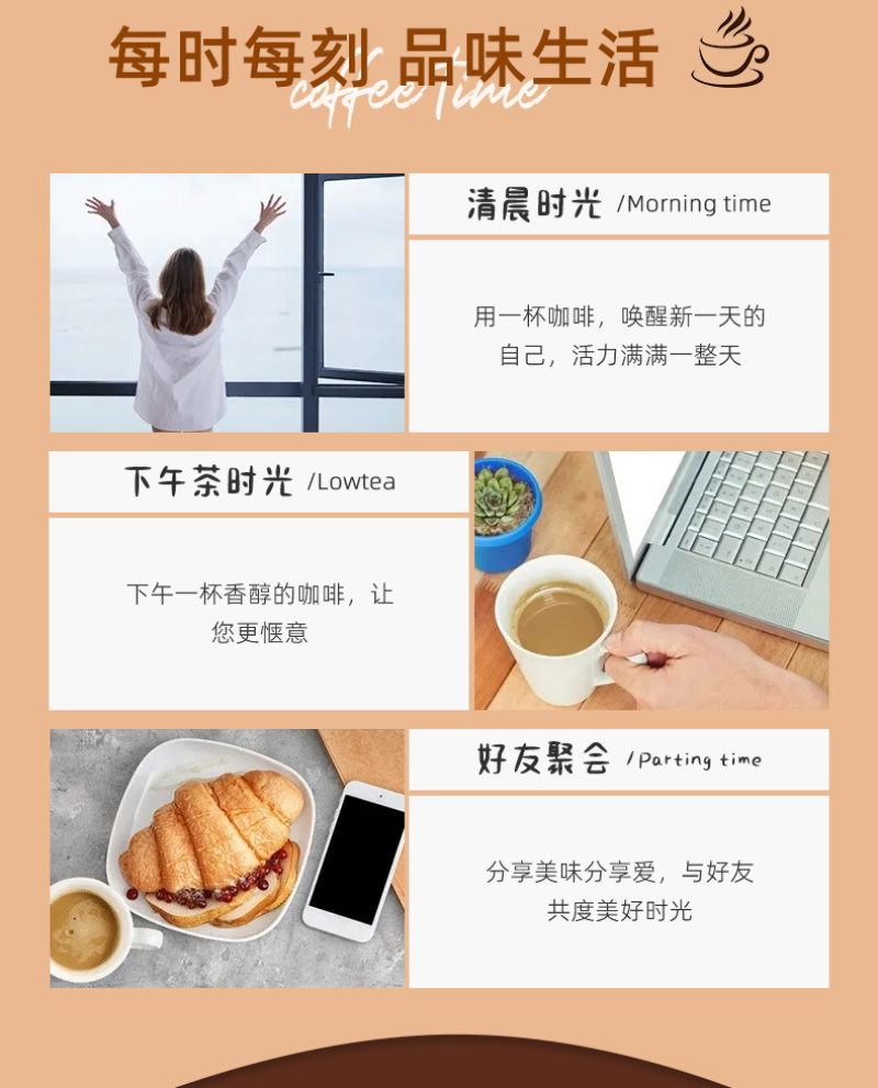 速溶咖啡云啡原味三合一盒装对接团购商超欢迎电联