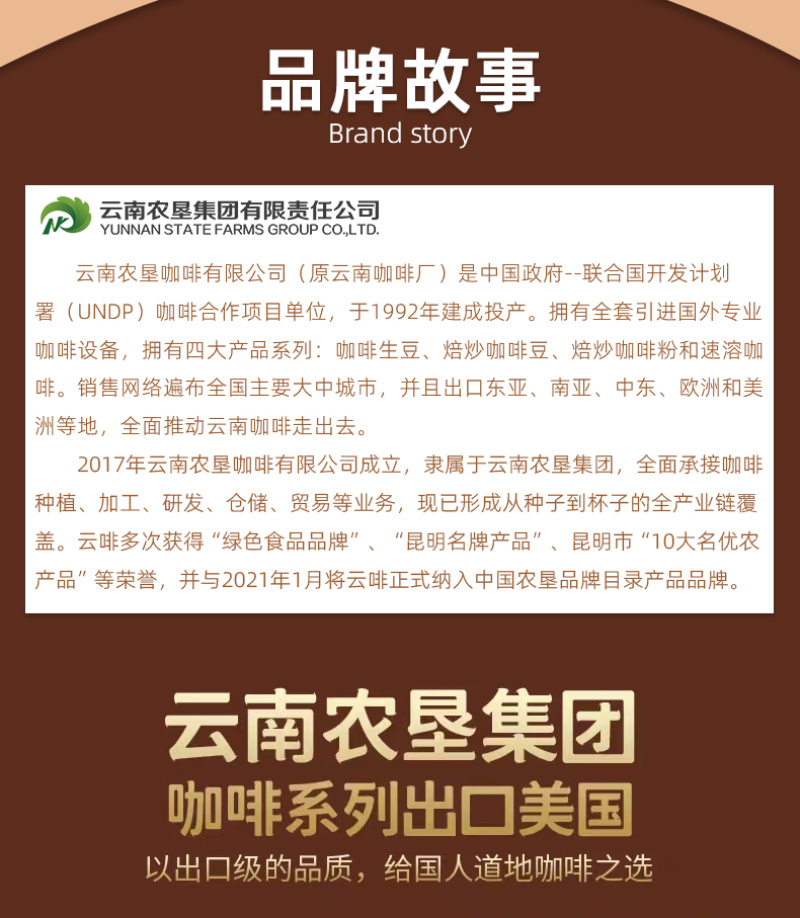 速溶咖啡云啡原味三合一盒装对接团购商超欢迎电联