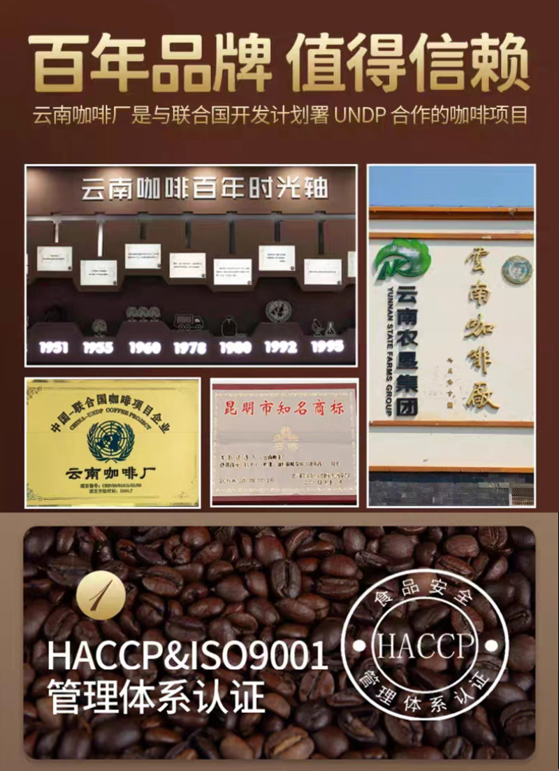 速溶咖啡云啡原味三合一盒装对接团购商超欢迎电联