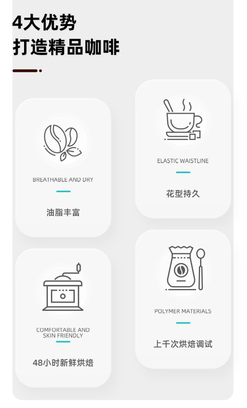 咖啡豆