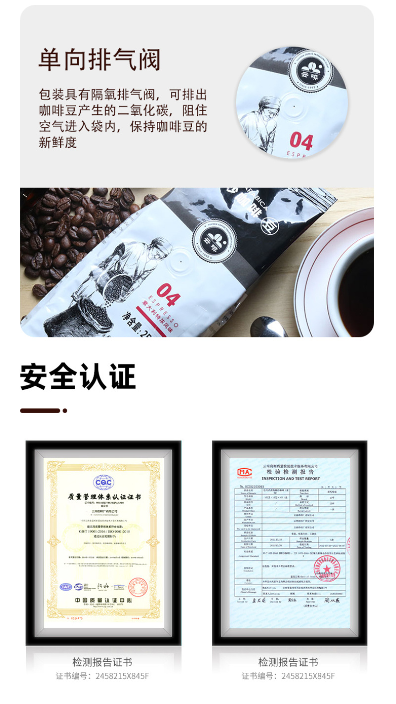 咖啡豆