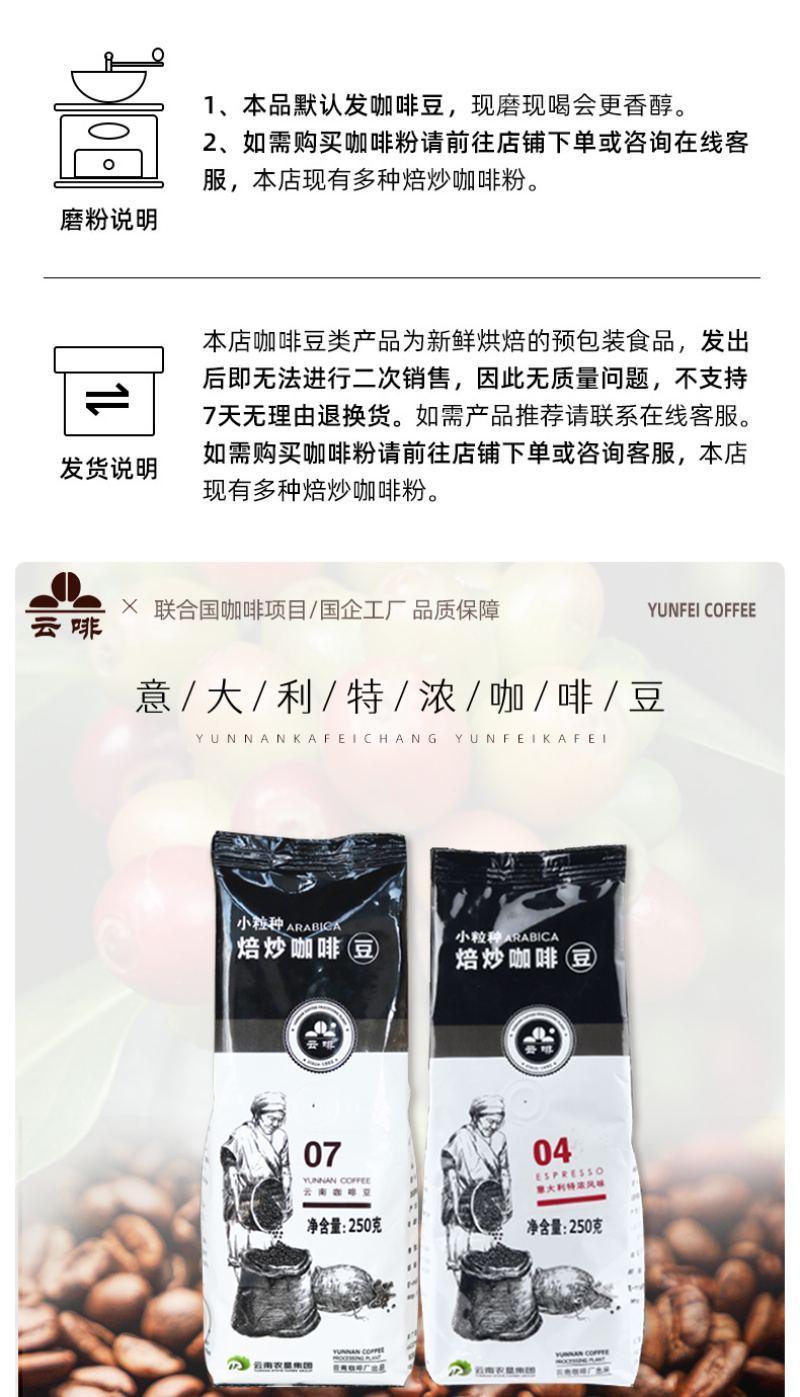 咖啡豆
