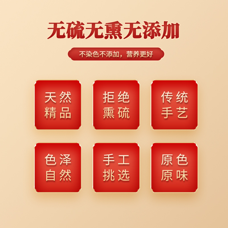 鳕鱼胶10头15头25头35头55头80头