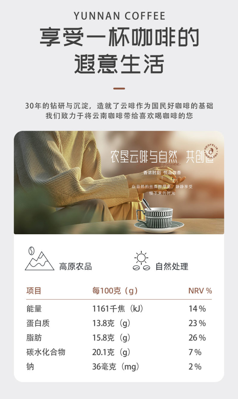 意大利特浓咖啡粉250克/盒对接商超电商