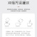 咖啡粉