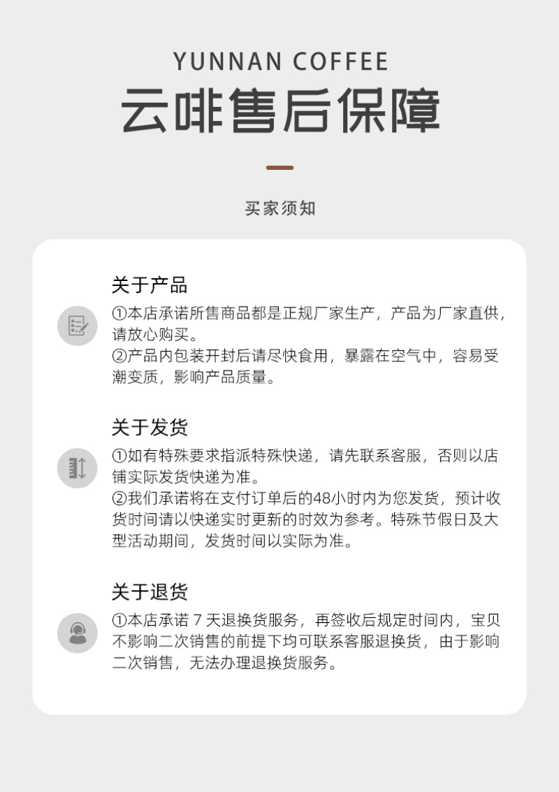 咖啡粉