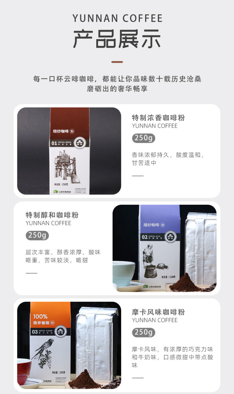 咖啡粉