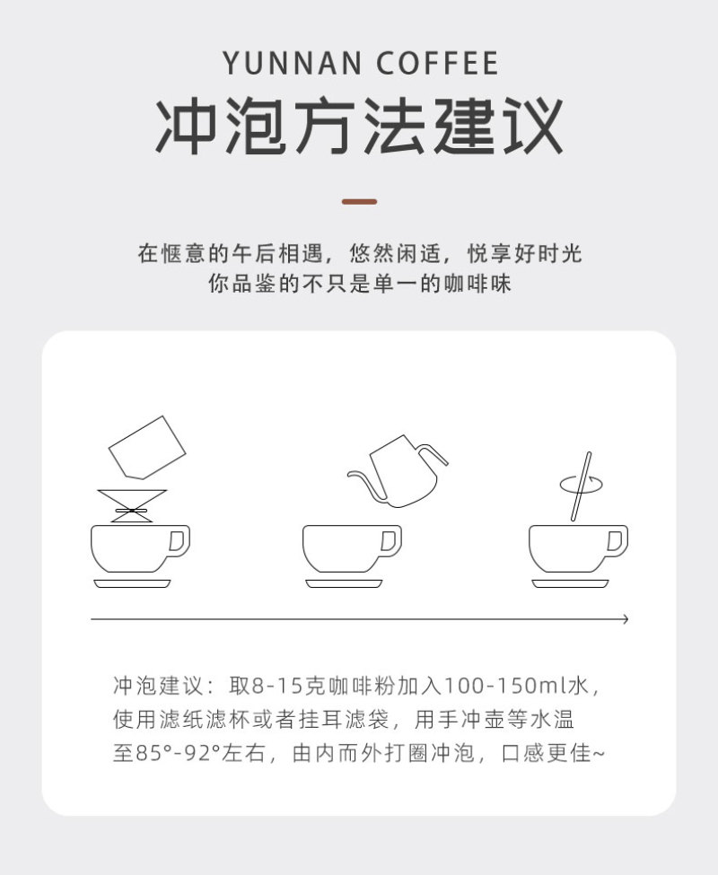 【厂家直供】云啡特制醇和咖啡粉250克/盒对接商超市场