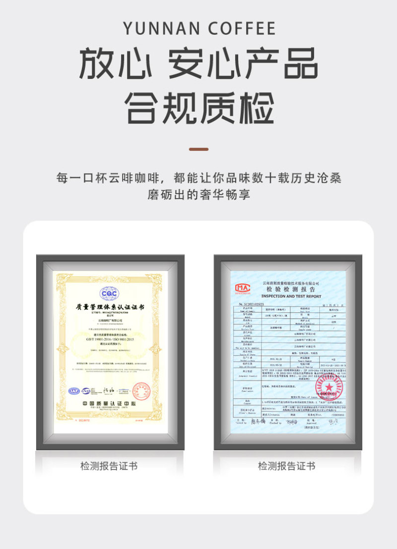【厂家直供】云啡特制醇和咖啡粉250克/盒对接商超市场