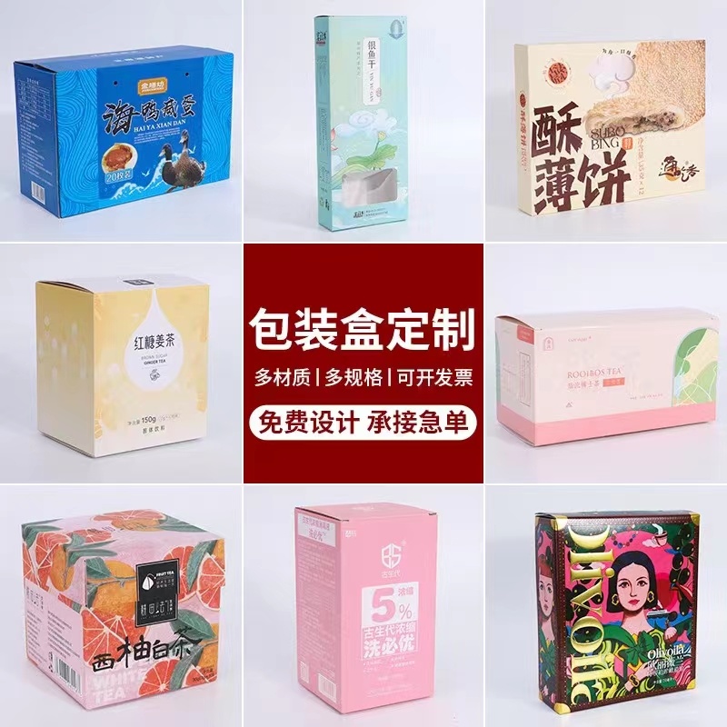河北精品包装盒纸箱水果箱规格齐全质量保证欢迎致电