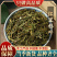 天然新货红豆杉叶500g包邮百年西藏杉叶子含紫彬醇另有杉