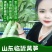【精品莴笋】尖叶莴笋无空心对接大型商超质量保证全国发货