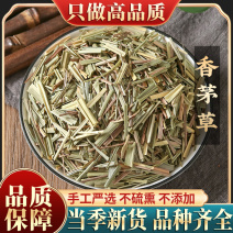 新货正宗香茅草500g新鲜柠檬香茅草泰国冬阴功汤调味料