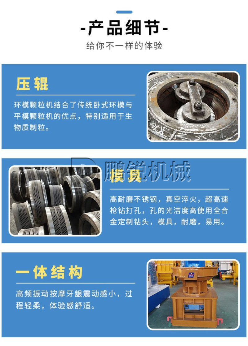 花生壳燃料成型机时产2吨秸秆压缩颗粒机器木头颗粒机器