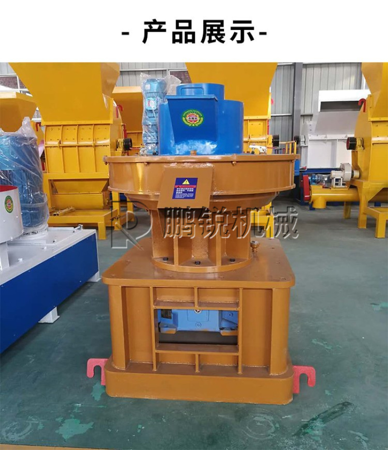 花生壳燃料成型机时产2吨秸秆压缩颗粒机器木头颗粒机器