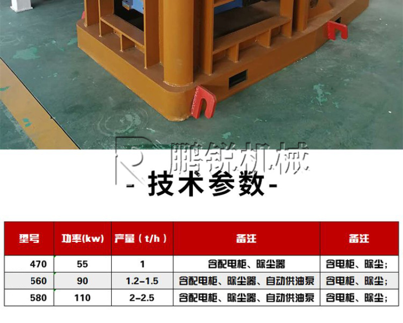 花生壳燃料成型机时产2吨秸秆压缩颗粒机器木头颗粒机器