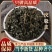 天然绞股蓝茶250g包邮胶股蓝绞股兰恩施绞谷绞股蓝茶清香